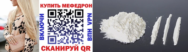 Где найти наркотики Ступино COCAIN Меф ГАШ Марихуана