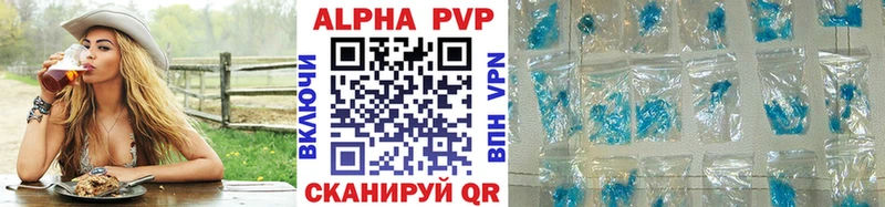 APVP Соль  это Telegram  Ступино 