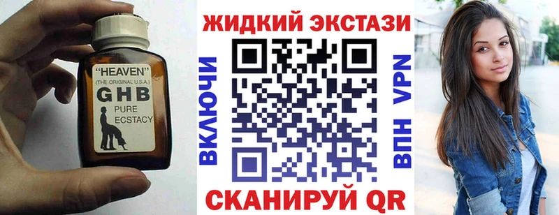 Бутират вода  площадка формула  Ступино  наркотики 