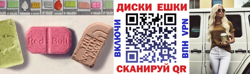 Экстази 280 MDMA  наркошоп  Ступино 
