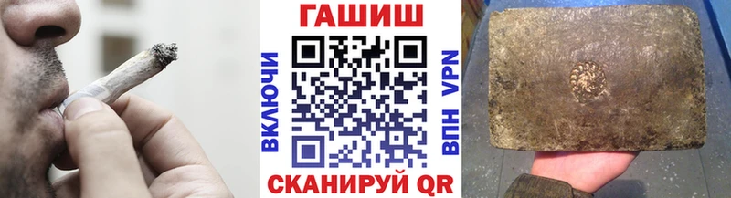 сколько стоит  blacksprut как зайти  Гашиш 40% ТГК  Ступино 