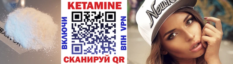 Кетамин ketamine  ссылка на мегу зеркало  Ступино 