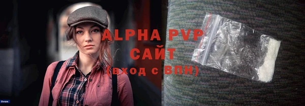 не бодяженный Алексин