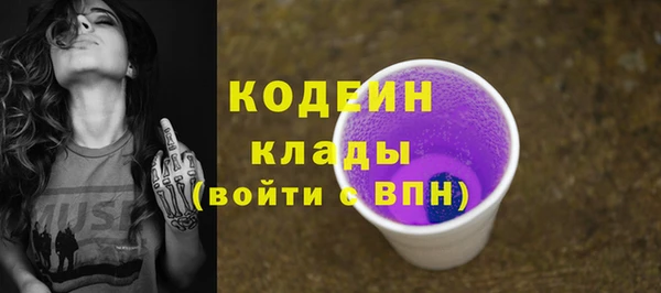 кокаин Абаза
