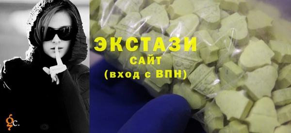 стафф Пестово