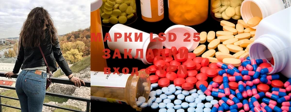 тгк Алексеевка