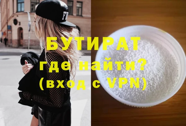 кристаллы Абинск