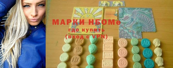 тгк Алексеевка