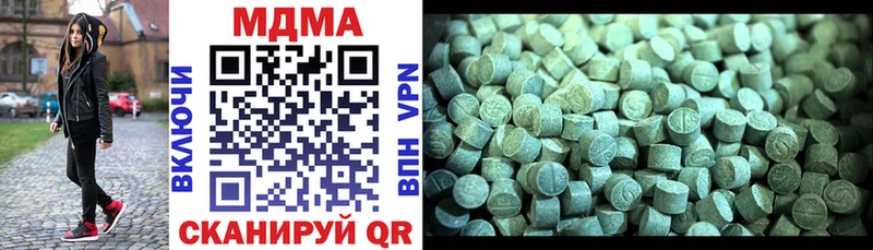 МДМА crystal  Ступино 
