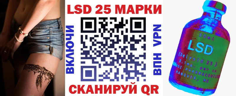 где найти Ступино Наркотические марки 1500мкг