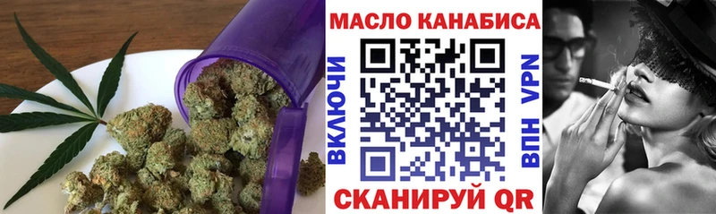 где купить наркоту Ступино ТГК жижа
